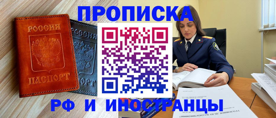 регистрация для школы в Таре